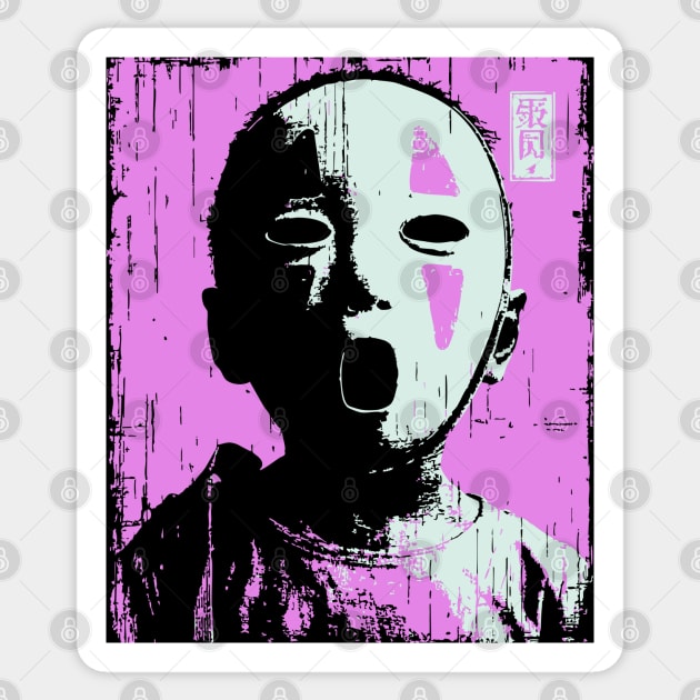 Masked Child With Purple Highlights Sticker by TuncGK